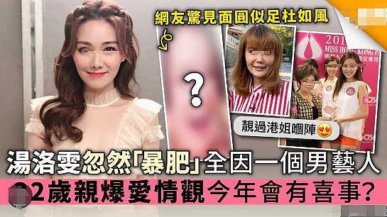 恭喜终于怀孕？！出席活动腹部隆起，消失两个月疑似养胎？（组图） - 11