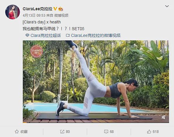 【美女】她29岁出演成人电影，30岁跳热舞爆红，只因34D身材太性感...（组图） - 33