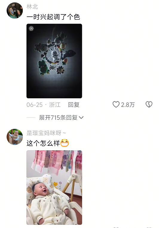 【爆笑】因为给男朋友妹妹买了件裙子，他要和我分手？网友无语：他早蓄谋已久了（组图） - 26