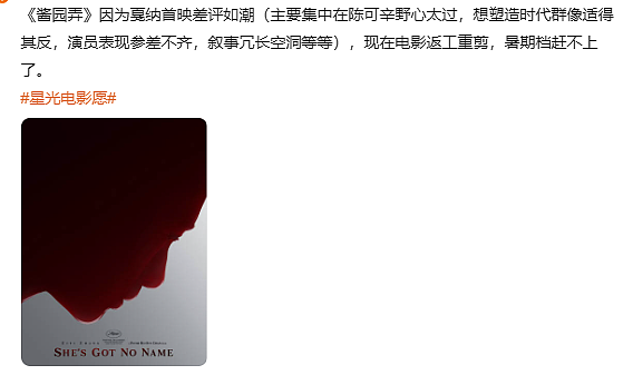 章子怡这点心机，怎么玩得过赵丽颖（组图） - 41