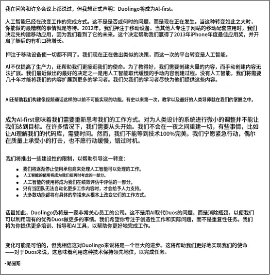 提问“你所在的行业现在咋样?”评论区全在大倒苦水(组图) - 32