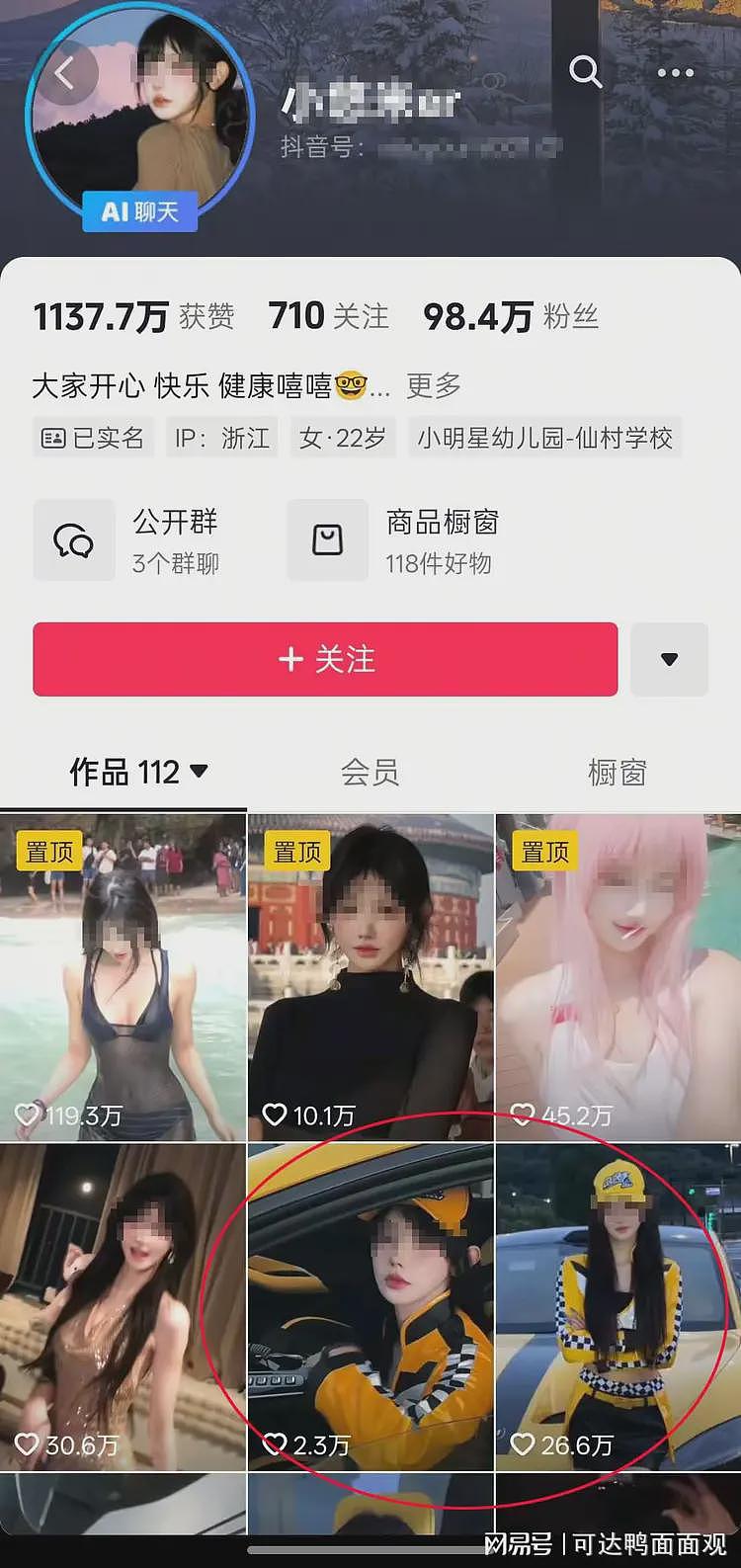 女网红穿高跟鞋开小米su7 ultra撞车，第一时间自拍：刹车失灵了（视频/组图） - 3