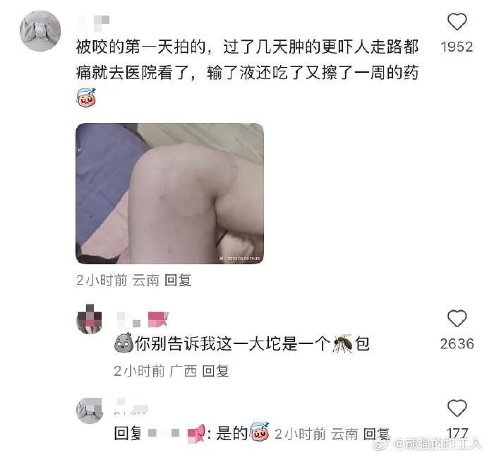 【爆笑】因为给男朋友妹妹买了件裙子，他要和我分手？网友无语：他早蓄谋已久了（组图） - 47