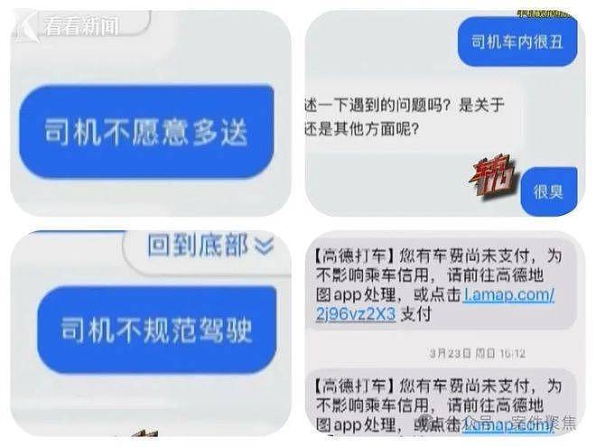 00后女子到上海2个多月几乎没花钱，全靠白嫖（组图） - 4