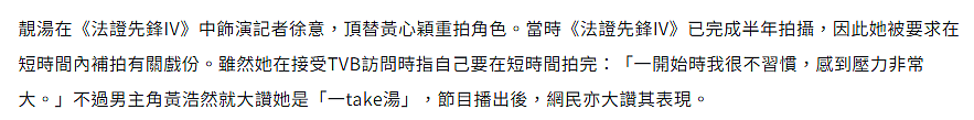 恭喜终于怀孕？！出席活动腹部隆起，消失两个月疑似养胎？（组图） - 19