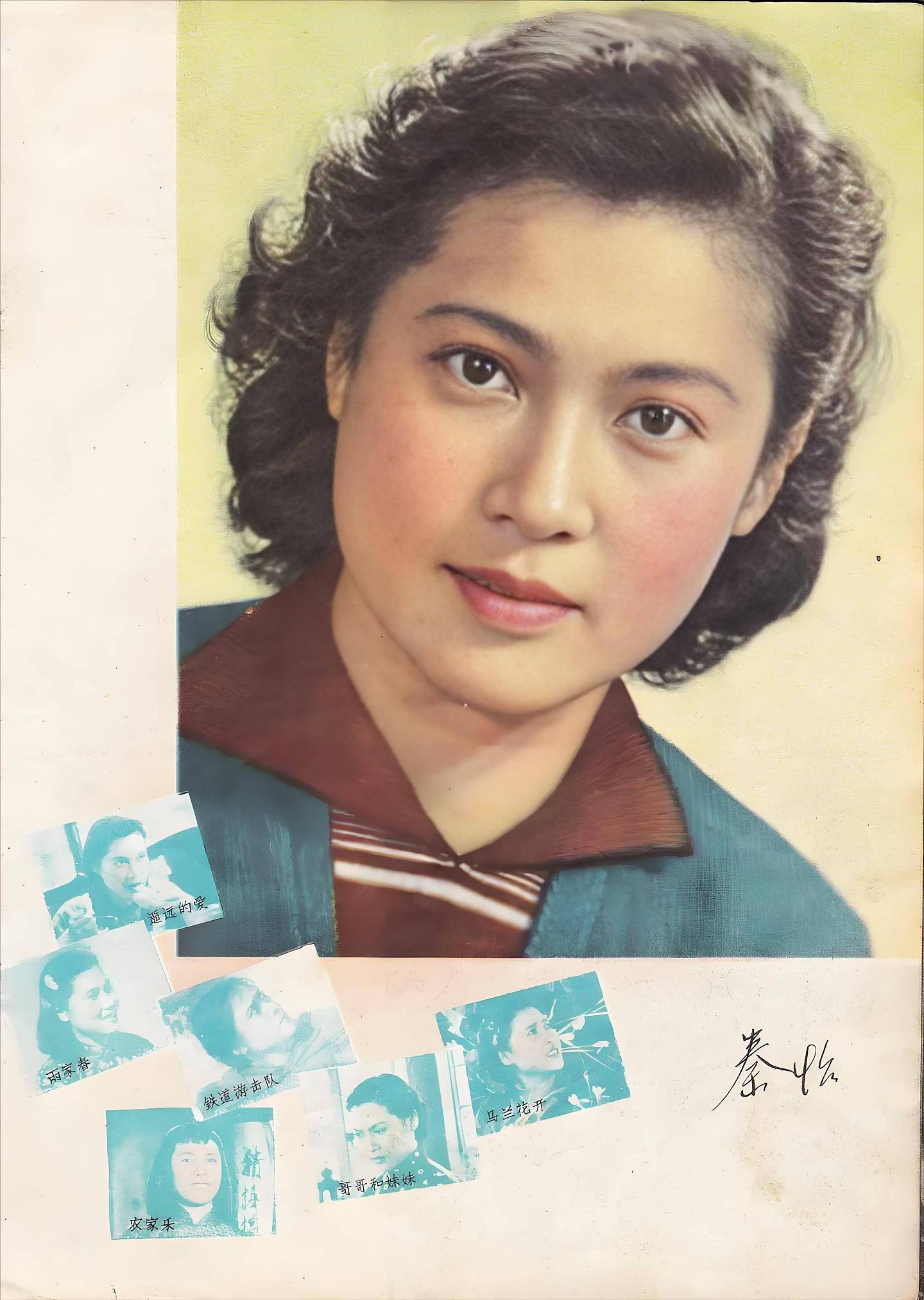 秦怡:新婚第3天就遭丈夫陈天国家暴,在防空洞里生女儿差点死去(组图) - 14