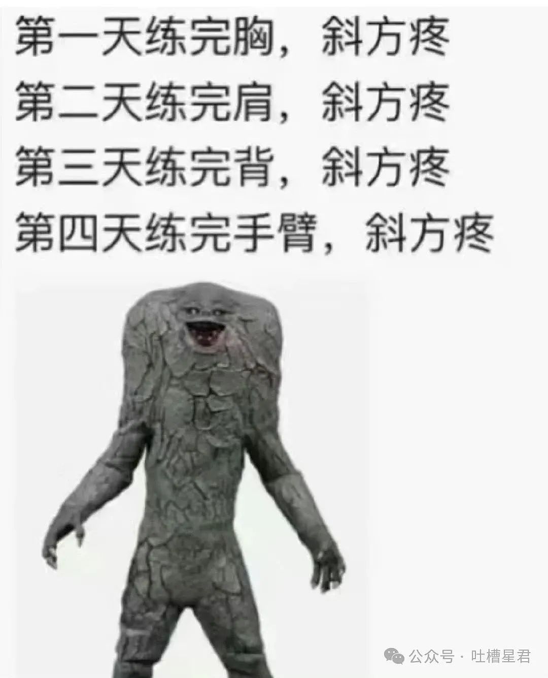 【爆笑】老板夸我的眼睛好好看该怎么回!?网友崩溃:啊啊啊还不如被骚扰了…(组图) - 50