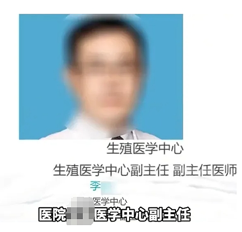 漂亮女大学生被包装成孕妈卖娃,16万能定制孩子出身家境真就能生在罗马(组图) - 15