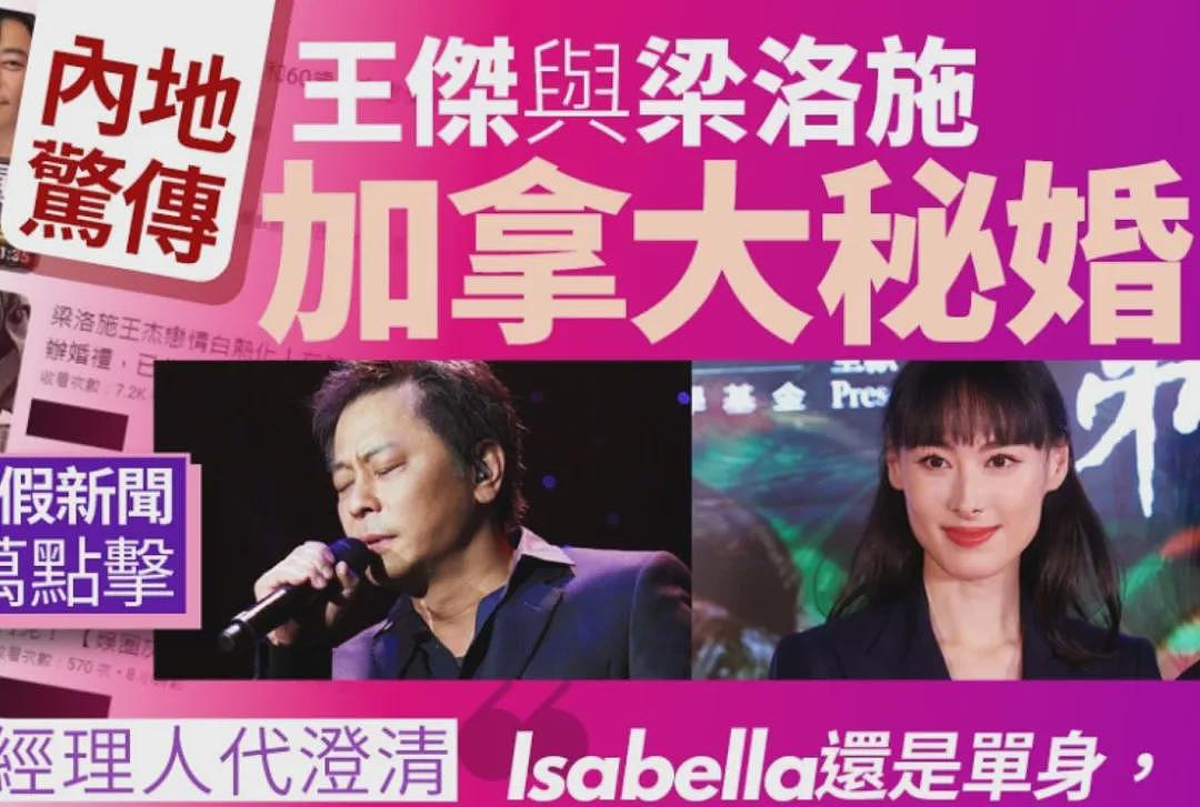 梁洛施生日晒99朵玫瑰! 牵手新男友秀恩爱, 不嫁豪门却活成人生赢家(组图) - 17