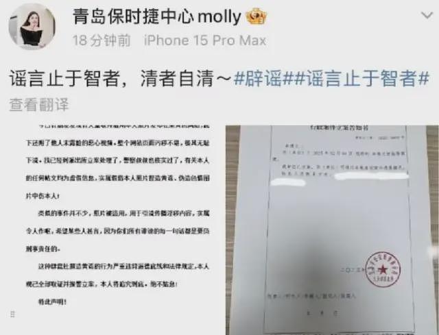 保时捷女销冠再成半年度销冠,6月份卖出19台,称有望打破前两年的记录,没私下跟客户吃饭(组图) - 2