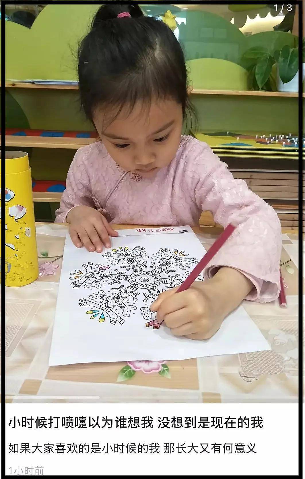 李小璐女儿越来越不对劲,感慨长大没意义,父母一直不干预遭质疑(组图) - 2