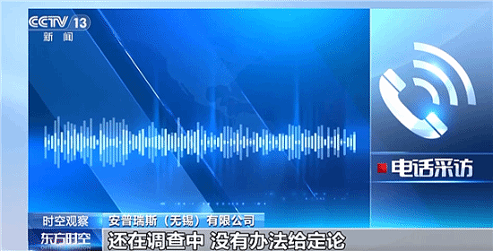 失控的充电宝,成了谁的摇钱树?(组图) - 17