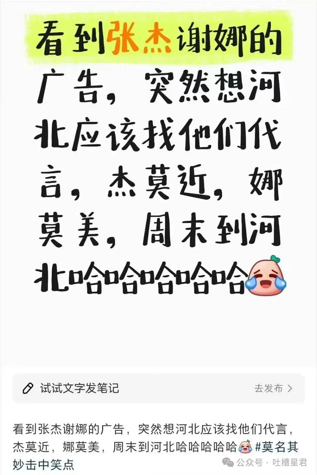 【爆笑】老板夸我的眼睛好好看该怎么回!?网友崩溃:啊啊啊还不如被骚扰了…(组图) - 56
