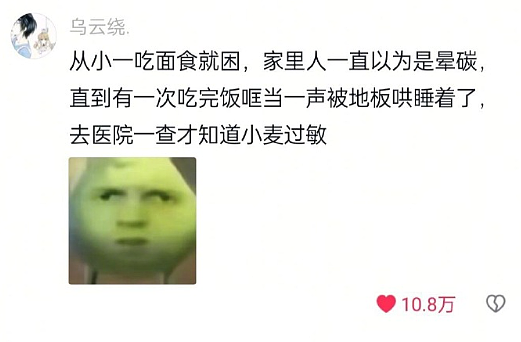 【爆笑】因为给男朋友妹妹买了件裙子，他要和我分手？网友无语：他早蓄谋已久了（组图） - 33