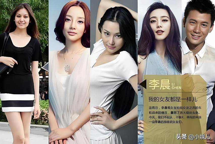 分手6年后李晨范爷,深夜发文宣布好消息(组图) - 16