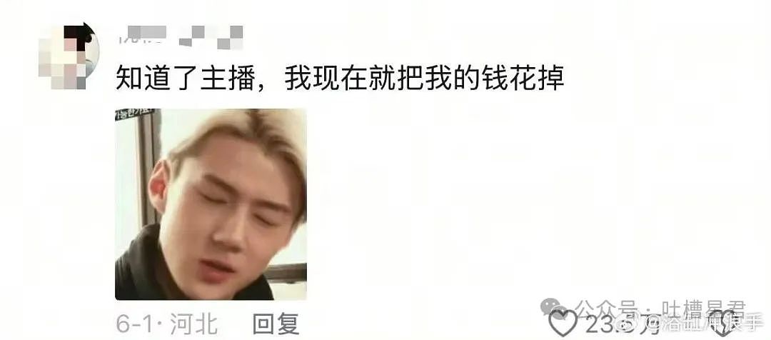 【爆笑】老板夸我的眼睛好好看该怎么回!?网友崩溃:啊啊啊还不如被骚扰了…(组图) - 25