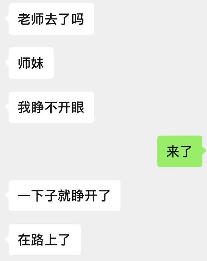【爆笑】因为给男朋友妹妹买了件裙子，他要和我分手？网友无语：他早蓄谋已久了（组图） - 35