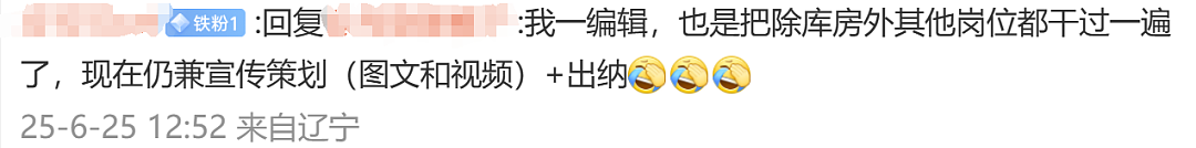 提问“你所在的行业现在咋样?”评论区全在大倒苦水(组图) - 14