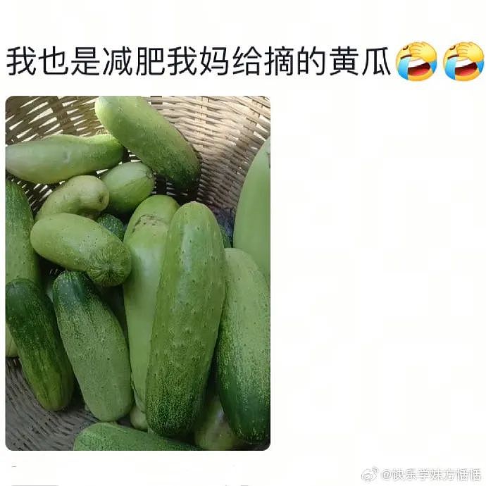 【爆笑】因为给男朋友妹妹买了件裙子，他要和我分手？网友无语：他早蓄谋已久了（组图） - 43
