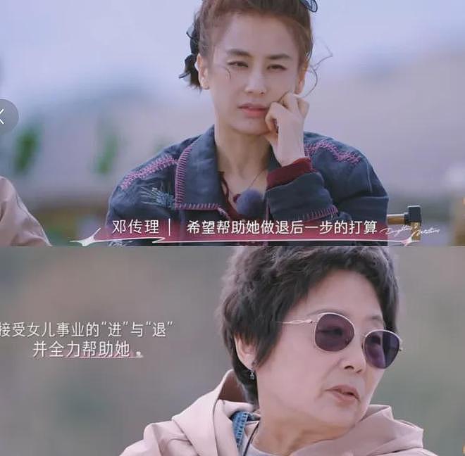 事实证明，和黄圣依离婚6个月后，杨子的吃相更难看了（组图） - 9