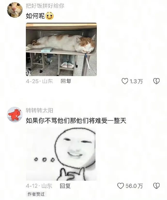 【爆笑】因为给男朋友妹妹买了件裙子，他要和我分手？网友无语：他早蓄谋已久了（组图） - 51