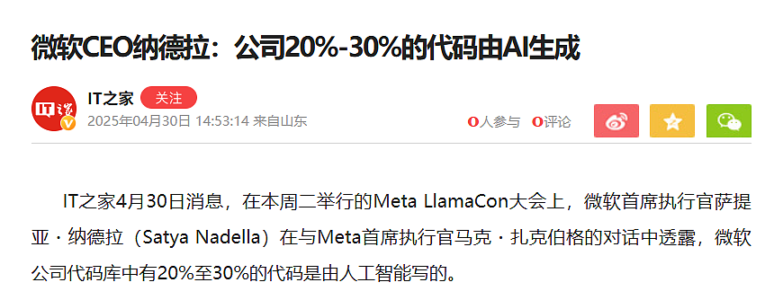提问“你所在的行业现在咋样?”评论区全在大倒苦水(组图) - 39