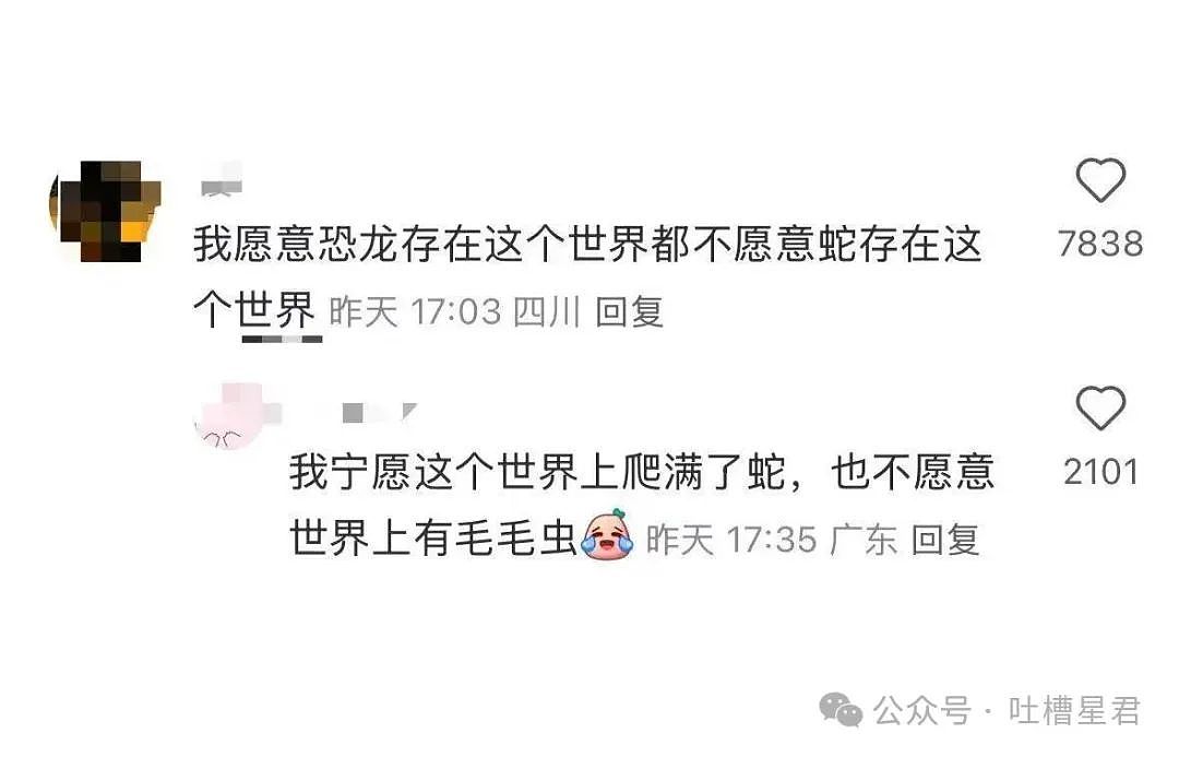 【爆笑】老板夸我的眼睛好好看该怎么回!?网友崩溃:啊啊啊还不如被骚扰了…(组图) - 49
