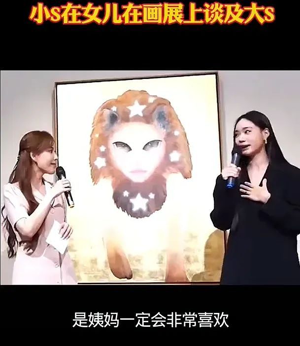 小S二女儿陷入抄袭争议，本人承认有参考，遭艺术圈公开抨击（组图） - 14