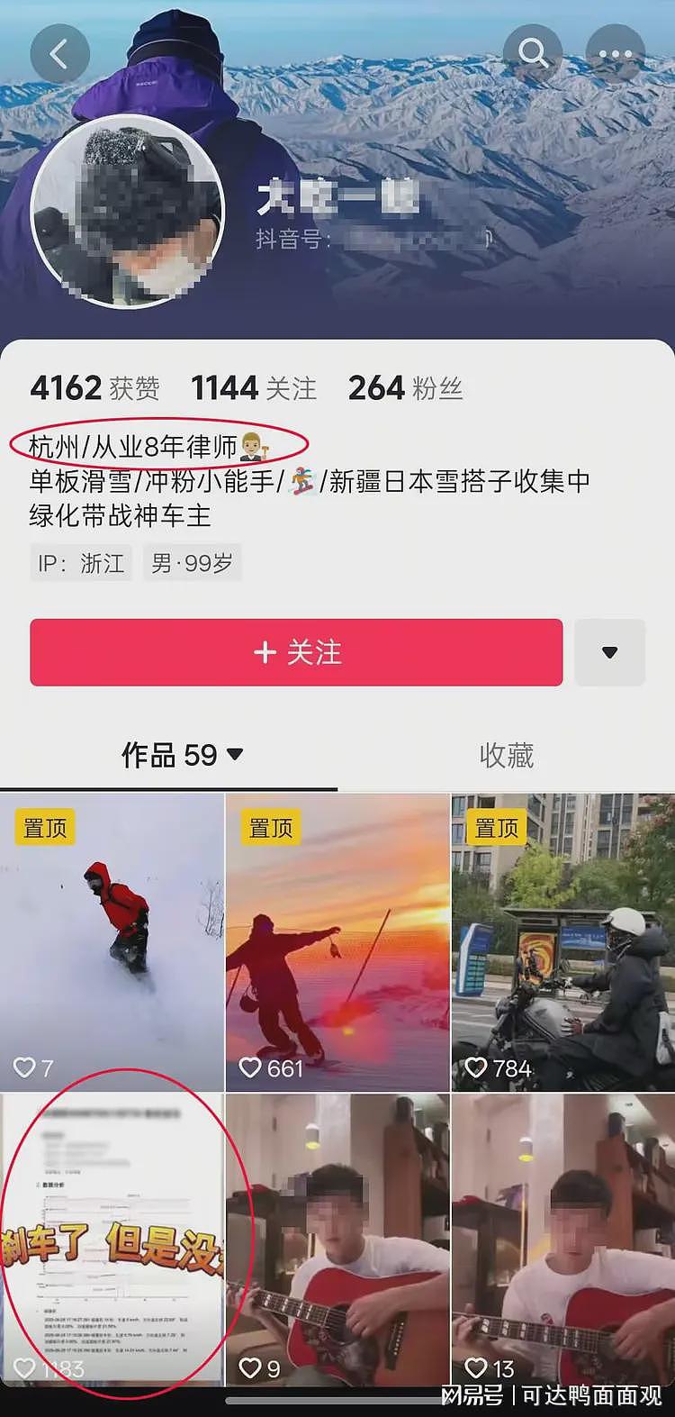 女网红穿高跟鞋开小米su7 ultra撞车，第一时间自拍：刹车失灵了（视频/组图） - 6