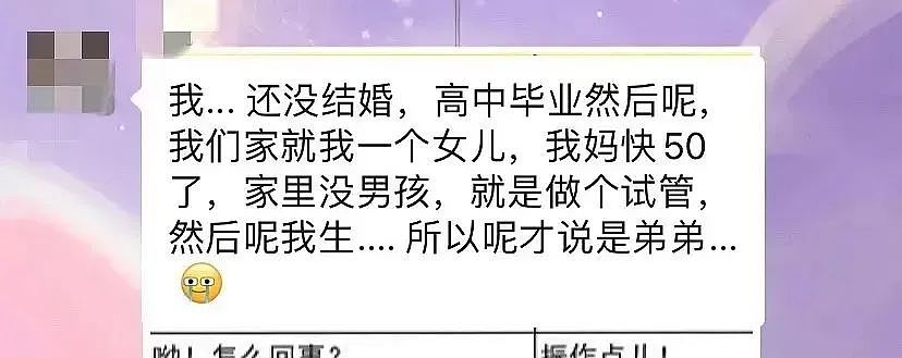 漂亮女大学生被包装成孕妈卖娃,16万能定制孩子出身家境真就能生在罗马(组图) - 20