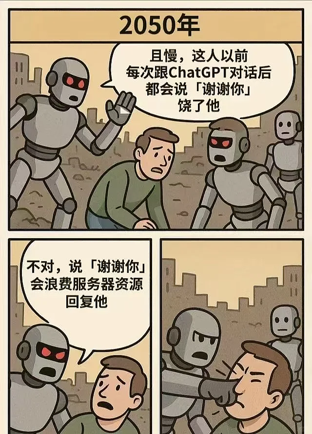 提问“你所在的行业现在咋样?”评论区全在大倒苦水(组图) - 44