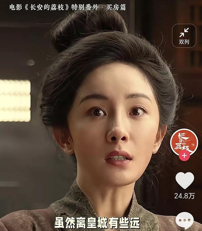 38岁杨幂颜值回春，梳高马尾穿白裤子身材似少女，脸颊都饱满了（组图） - 17