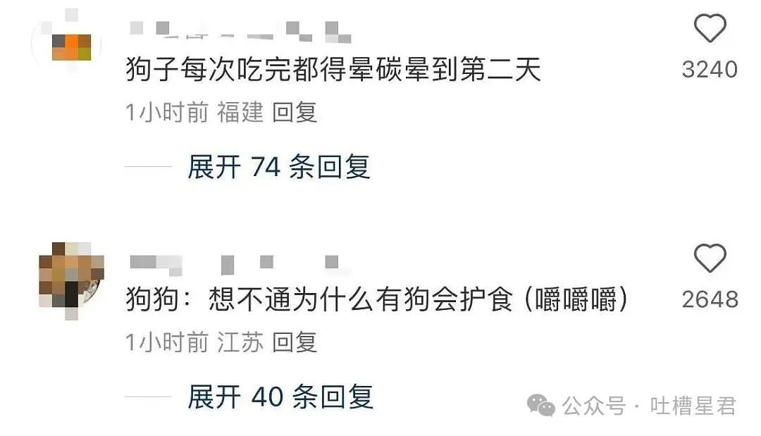 【爆笑】老板夸我的眼睛好好看该怎么回!?网友崩溃:啊啊啊还不如被骚扰了…(组图) - 30