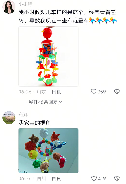 【爆笑】因为给男朋友妹妹买了件裙子，他要和我分手？网友无语：他早蓄谋已久了（组图） - 28