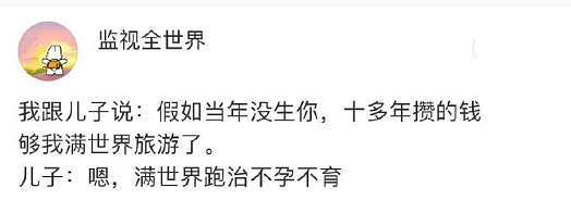 【爆笑】因为给男朋友妹妹买了件裙子，他要和我分手？网友无语：他早蓄谋已久了（组图） - 22