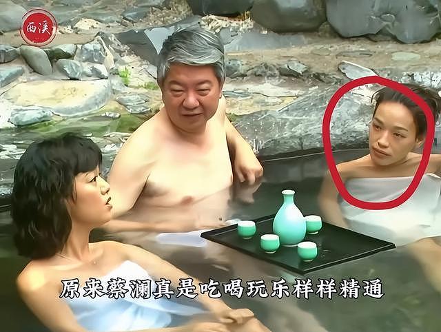 蔡澜“老照片”被扒，舒淇受到牵连，裹着浴巾一同泡温泉引全网关注（组图） - 1
