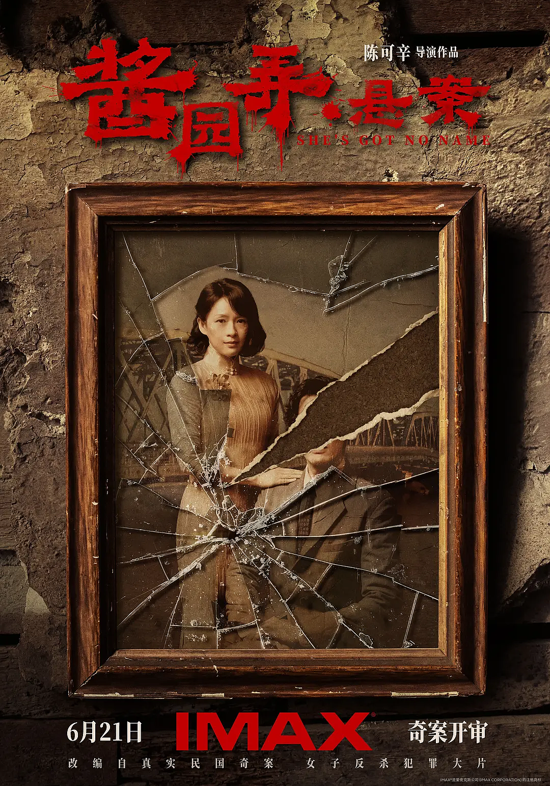 章子怡这点心机，怎么玩得过赵丽颖（组图） - 1