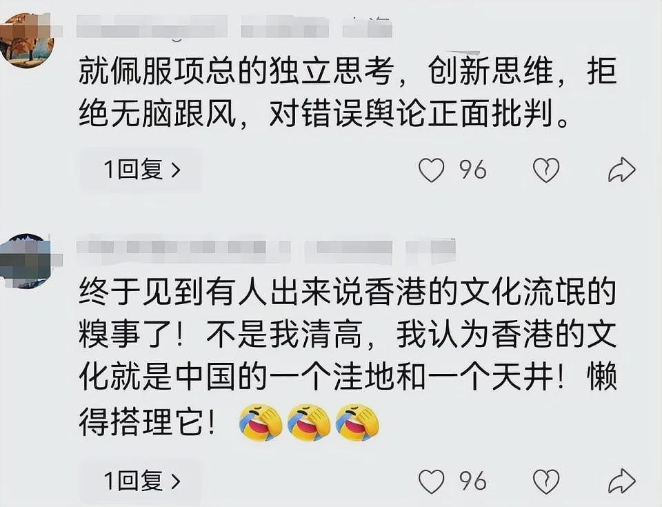 蔡澜去世后被炮轰：逼良为娼，拍三级片起家，身体搞坏才无儿女（组图） - 28