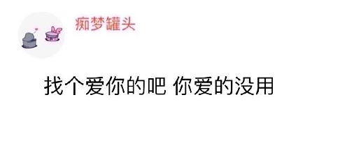 【爆笑】因为给男朋友妹妹买了件裙子，他要和我分手？网友无语：他早蓄谋已久了（组图） - 18