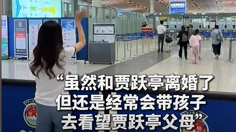 甘薇送孩子赴美探望贾跃亭，此前官宣离婚，否认资产转移，没拿40亿！彼此无商业关联（组图） - 3