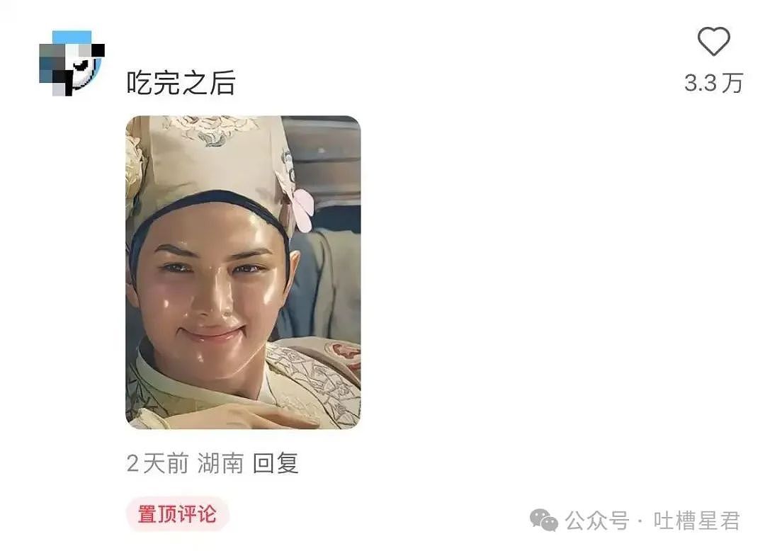 【爆笑】老板夸我的眼睛好好看该怎么回!?网友崩溃:啊啊啊还不如被骚扰了…(组图) - 38