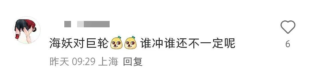上海兴业太古汇惊现LV巨轮！30米高船头怼脸“创飞”星巴克！网友：海妖VS巨轮，谁赢？（组图） - 24