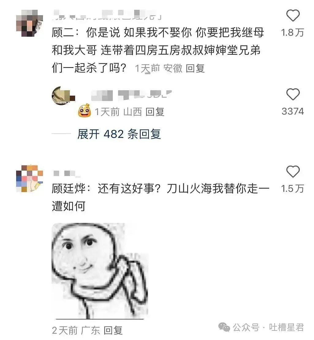 【爆笑】老板夸我的眼睛好好看该怎么回!?网友崩溃:啊啊啊还不如被骚扰了…(组图) - 41