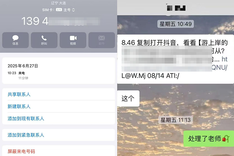医学生毕业3年后摆摊发视频吐槽被学校打压（组图） - 2