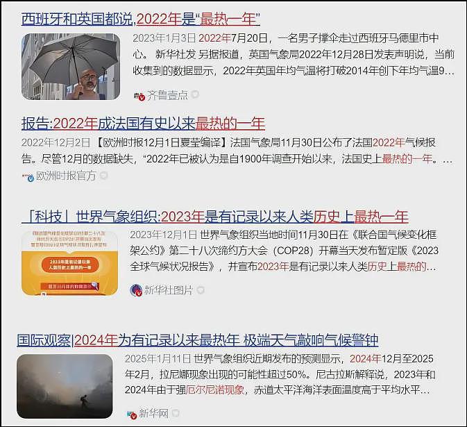 榕江特大暴雨里，最考验人性的一幕出现了（组图） - 40