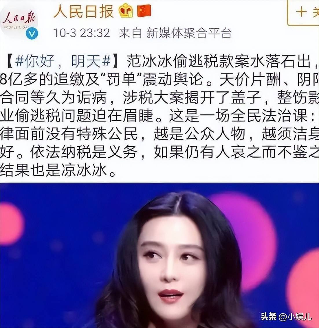分手6年后李晨范爷,深夜发文宣布好消息(组图) - 6