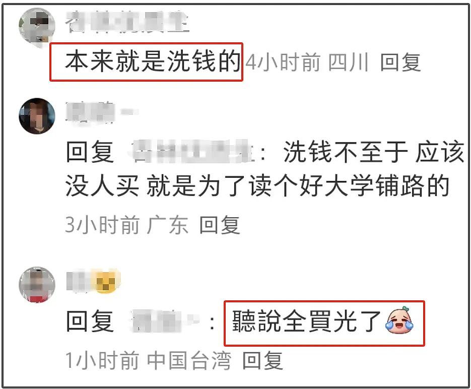 小S二女儿陷入抄袭争议，本人承认有参考，遭艺术圈公开抨击（组图） - 10