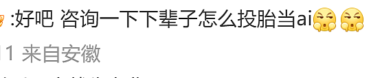 提问“你所在的行业现在咋样?”评论区全在大倒苦水(组图) - 22
