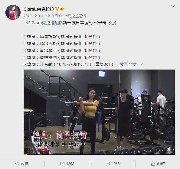 【美女】她29岁出演成人电影，30岁跳热舞爆红，只因34D身材太性感...（组图） - 36