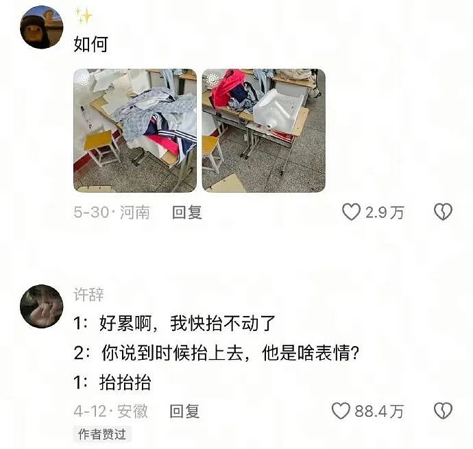 【爆笑】因为给男朋友妹妹买了件裙子，他要和我分手？网友无语：他早蓄谋已久了（组图） - 49
